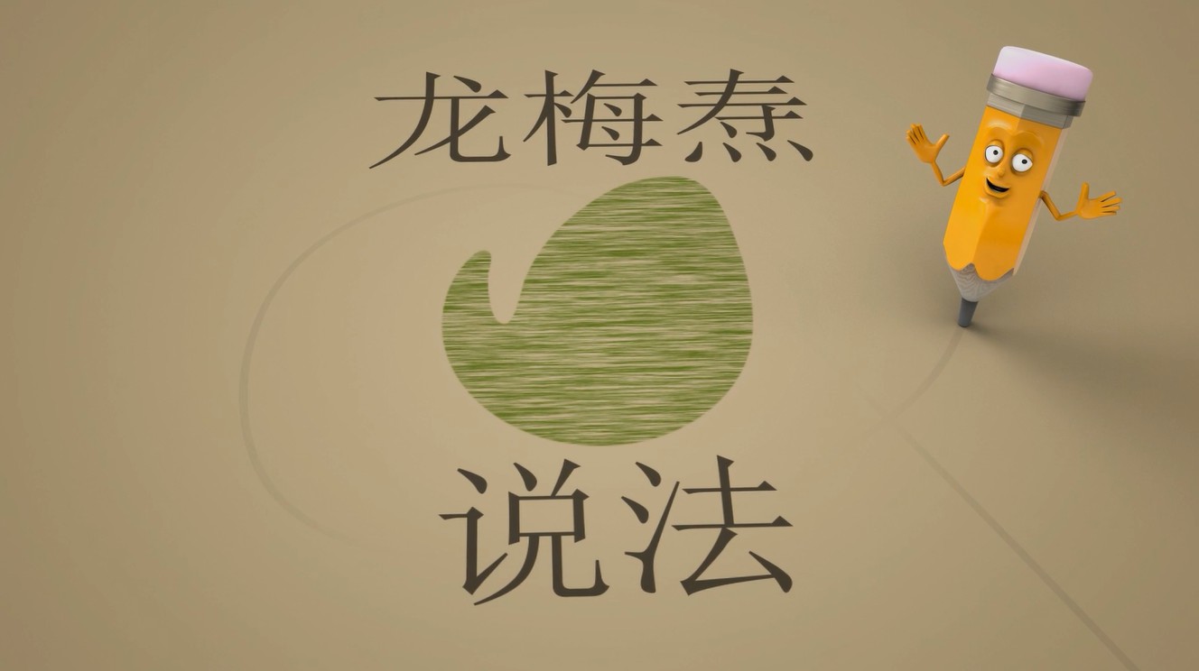÷˵