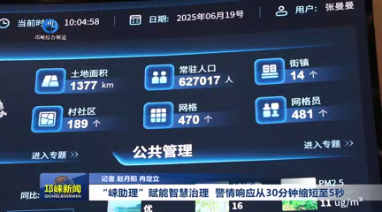 20250620ǻ  Ӧ305