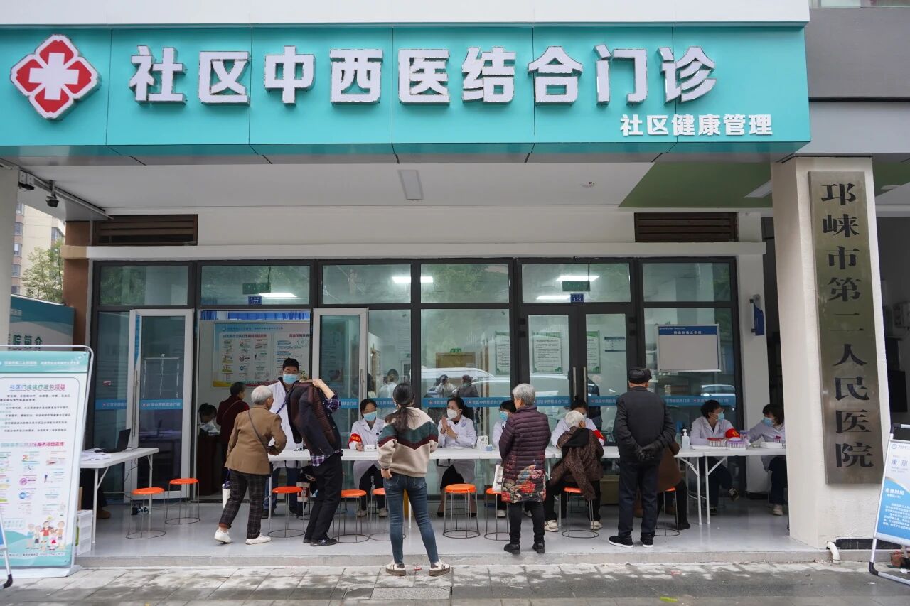 优质医疗资源下沉社区，邛崃市第二人民医院羊安街道檀阴社区门诊正式开诊