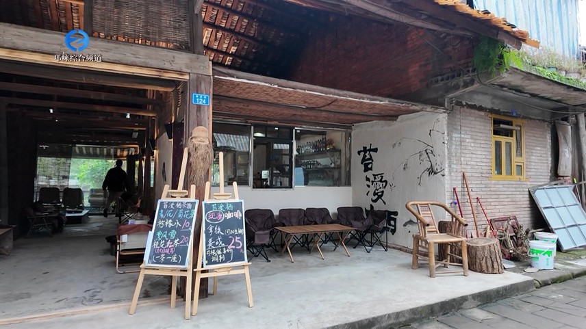 【20251118】夹关镇“日茶夜酒”飘香  万亩茶园“长出”新业态