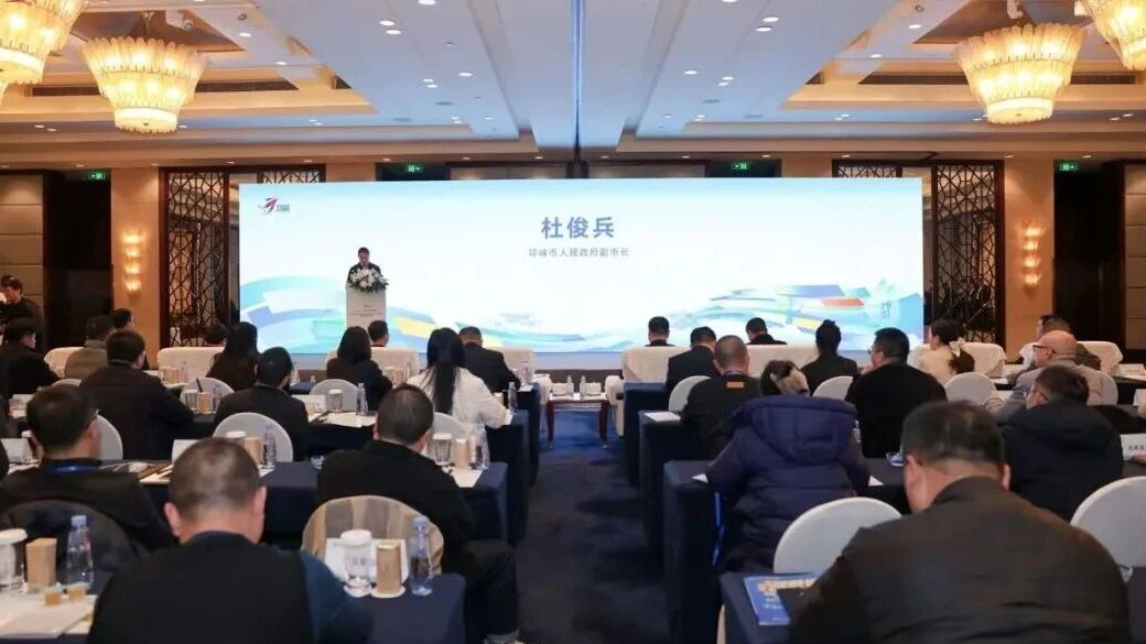 邛崃经济开发区绿色食品产业投资推介暨供需合作大会举行