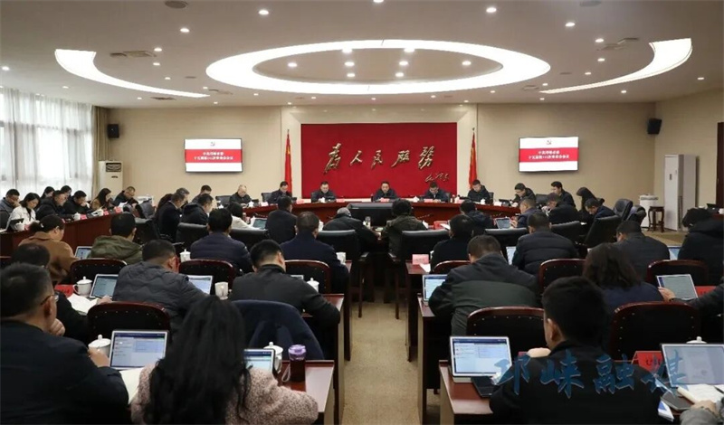 市委常委会召开会议