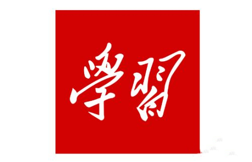 习近平对未成年人思想道德建设作出重要指示