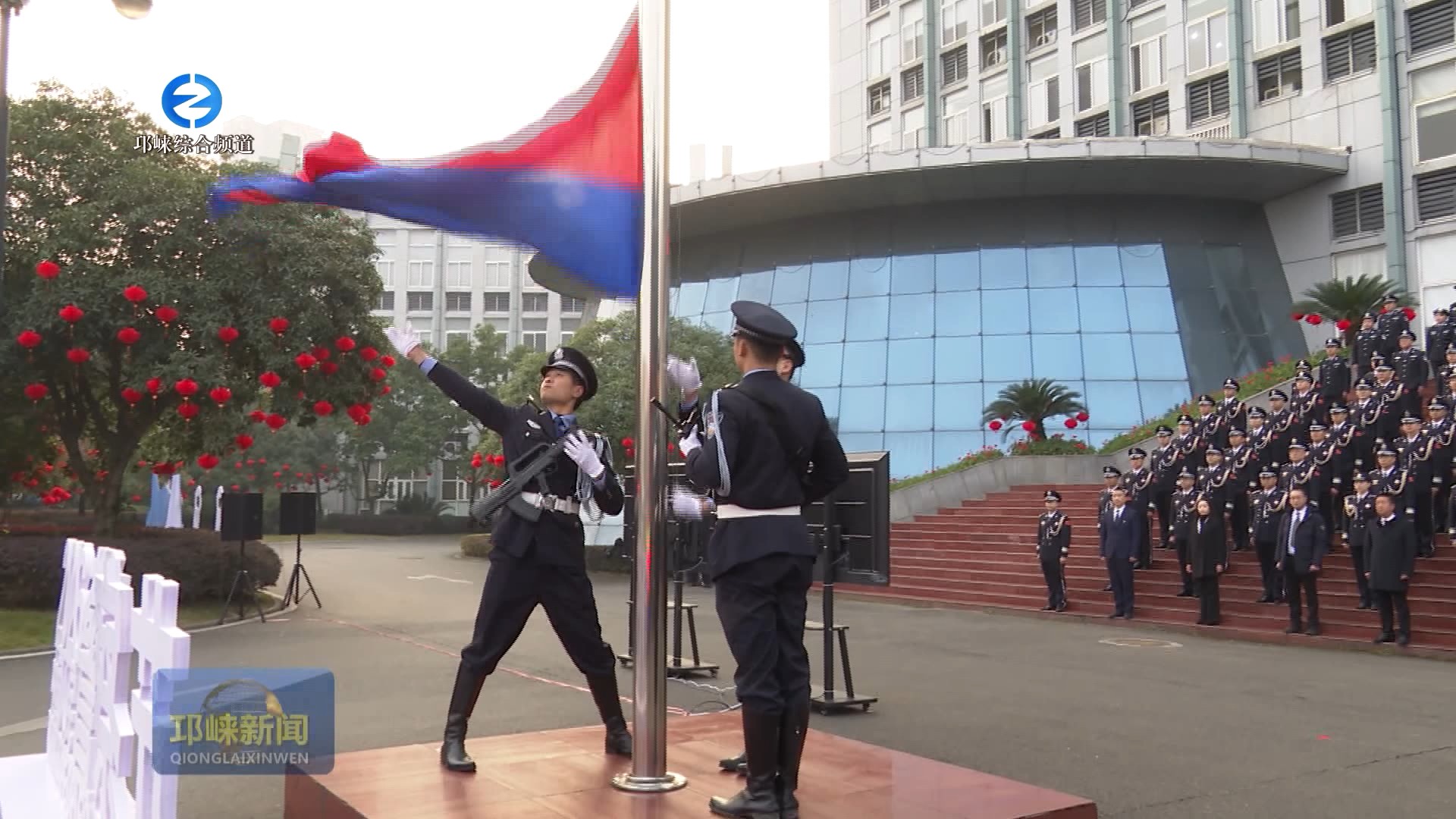 【20260112】邛崃公安举行“平安邛崃·向人民报告”暨第六个中国人民警察节主题活动