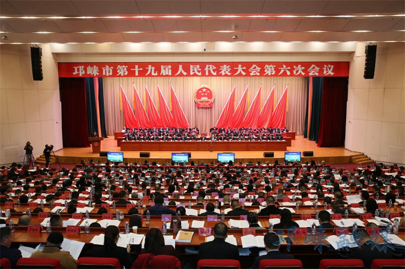 市十九届人大六次会议开幕 刘刚肖瑶出席 王德彰作政府工作报告 王瑞平主持