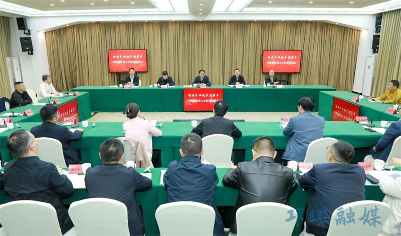 “迎老乡 回故乡 建家乡”邛崃籍优秀人才新春座谈会召开