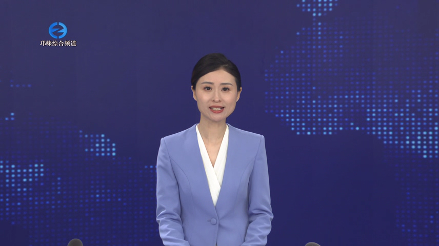 【20260304】市委常委会召开会议