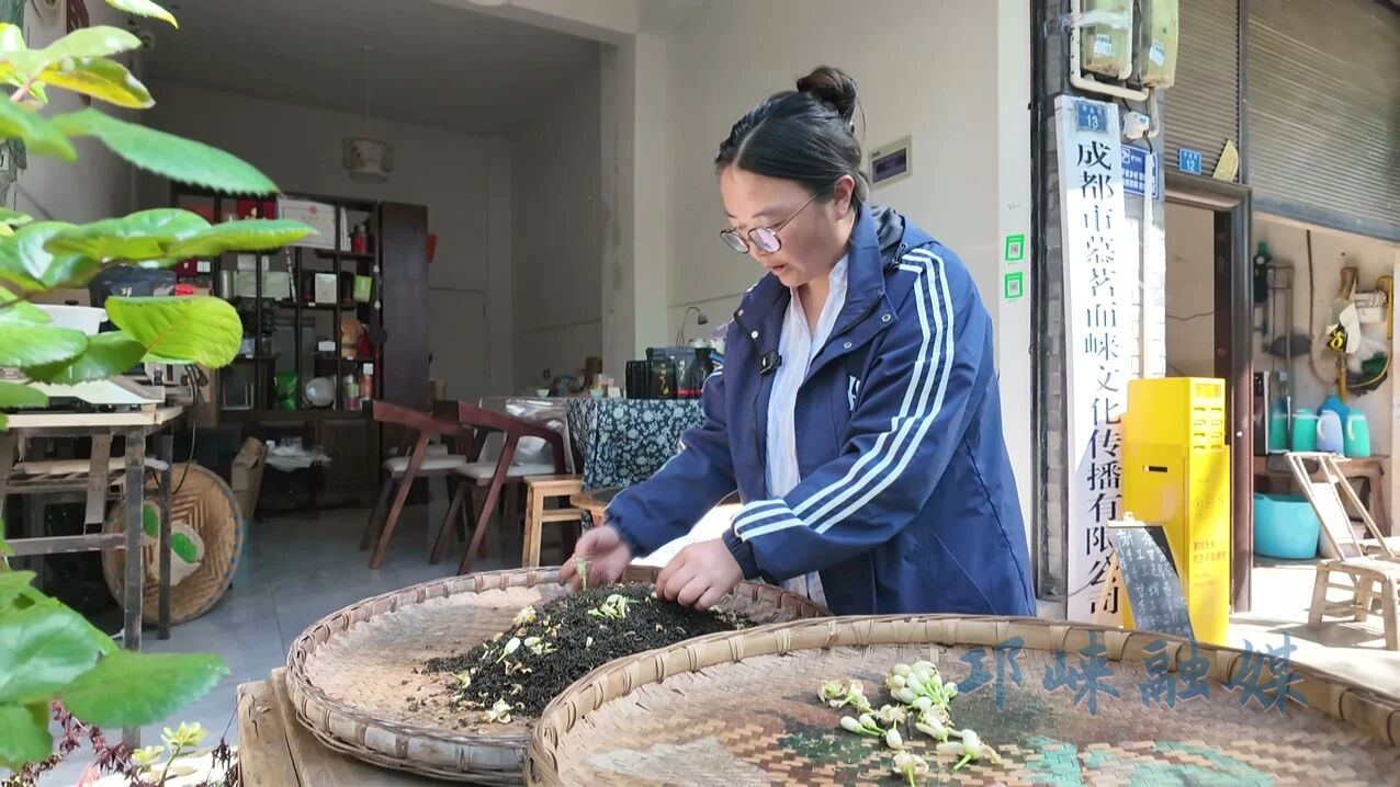 藏在邛崃的花茶工坊！返乡大学生以花入茶，让乡土茶香焕发新滋味