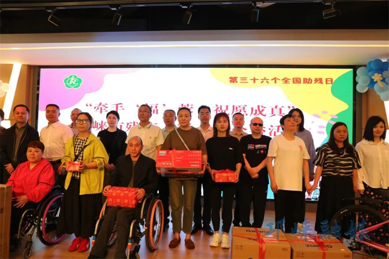 共护成长，助残同行！邛崃市举办2026全国助残日主题活动