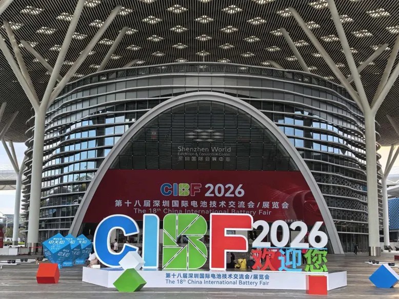 鹏城话“锂”！邛崃组团参加深圳国际电池技术交流会