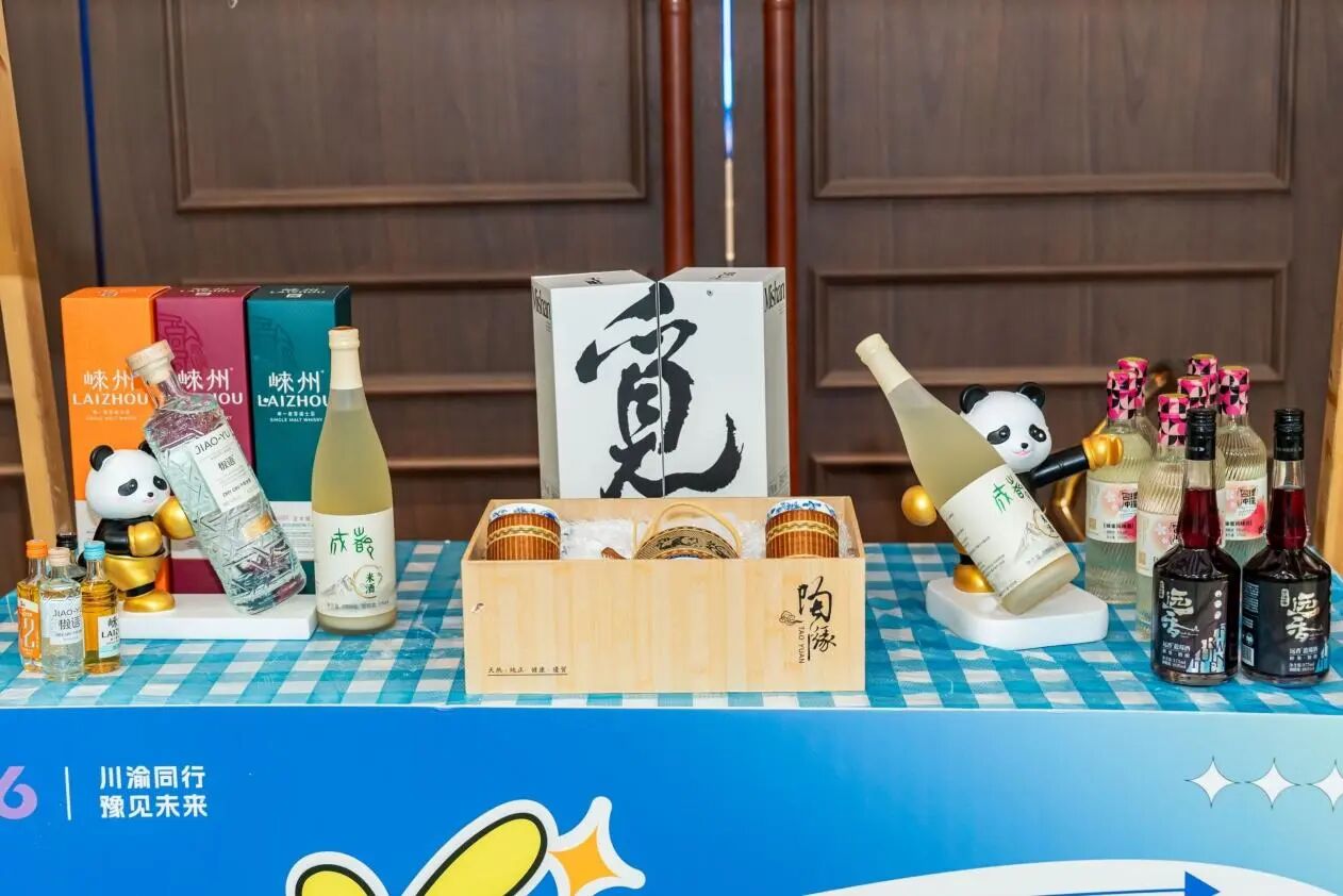 “邛崃造”特色产品亮相郑州