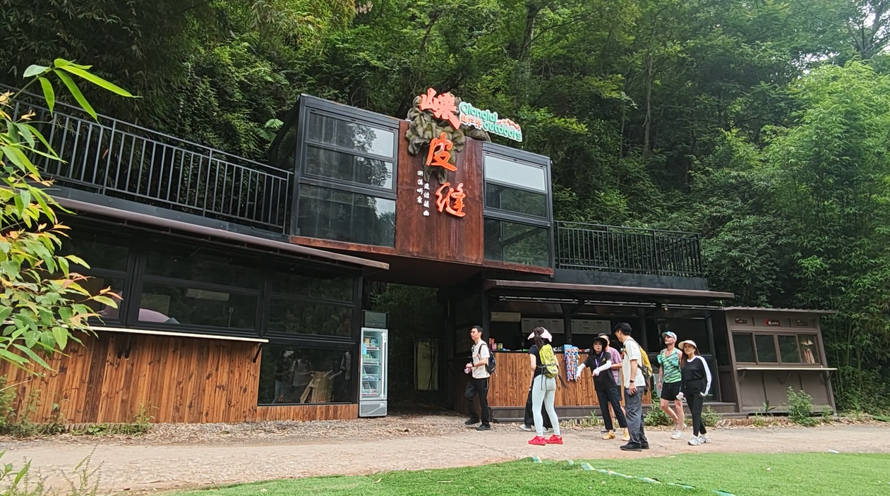 国内外专家踏勘皮缝峡谷 为邛崃户外文旅发展建言