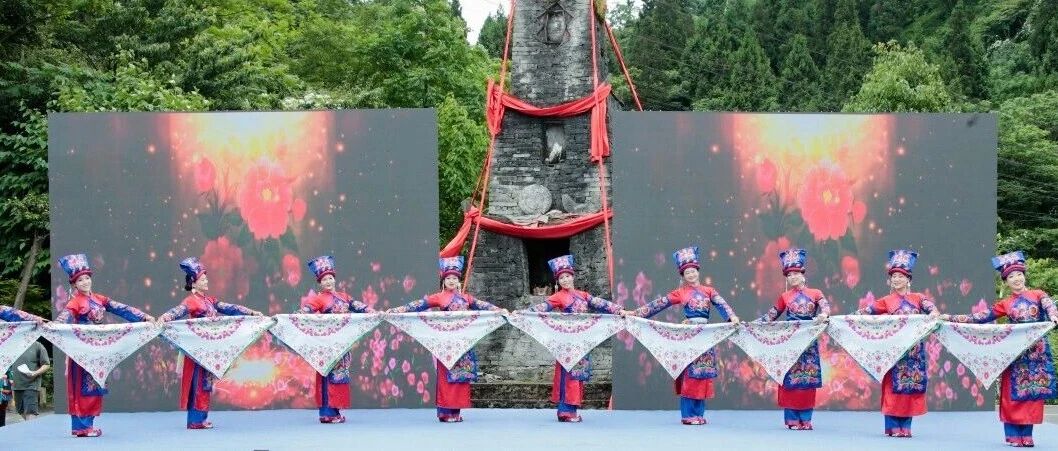 2026年文化和自然遗产日暨第九届南宝山羌族集聚区非物质文化遗产保护成果展在邛崃举行