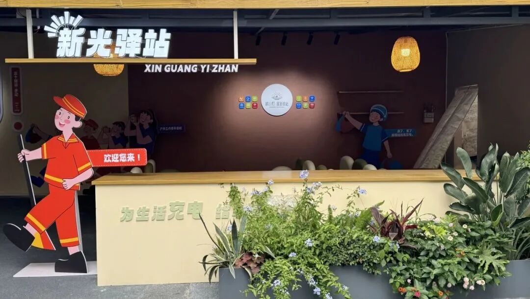 微波炉 + 充电 + 空调全覆盖！邛崃这个社区驿站有点“暖”