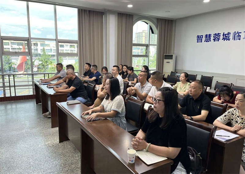 头雁领航 群雁齐飞｜邛崃市村（社区）党组织书记“守底线促发展”专题培训首期开讲