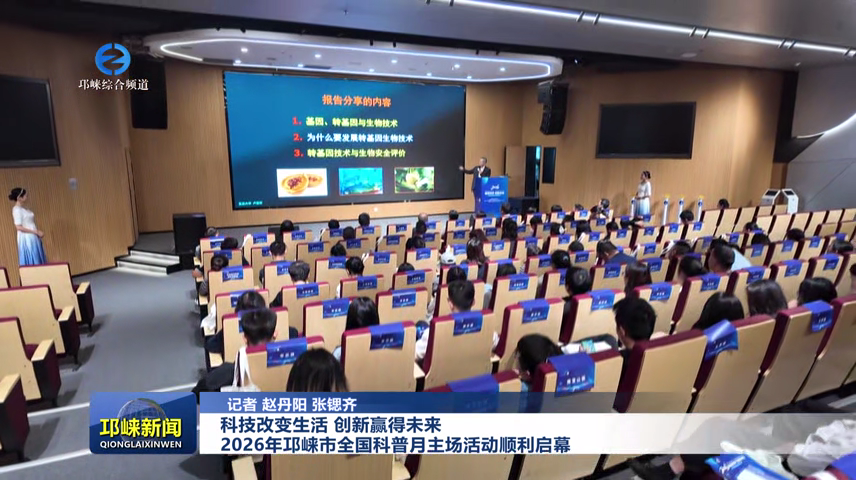 【20260917】科技改