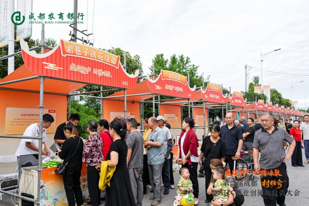 好物云集游人如