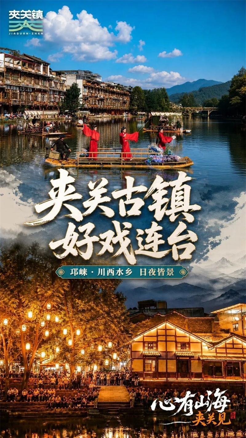 昼夜畅玩古镇，