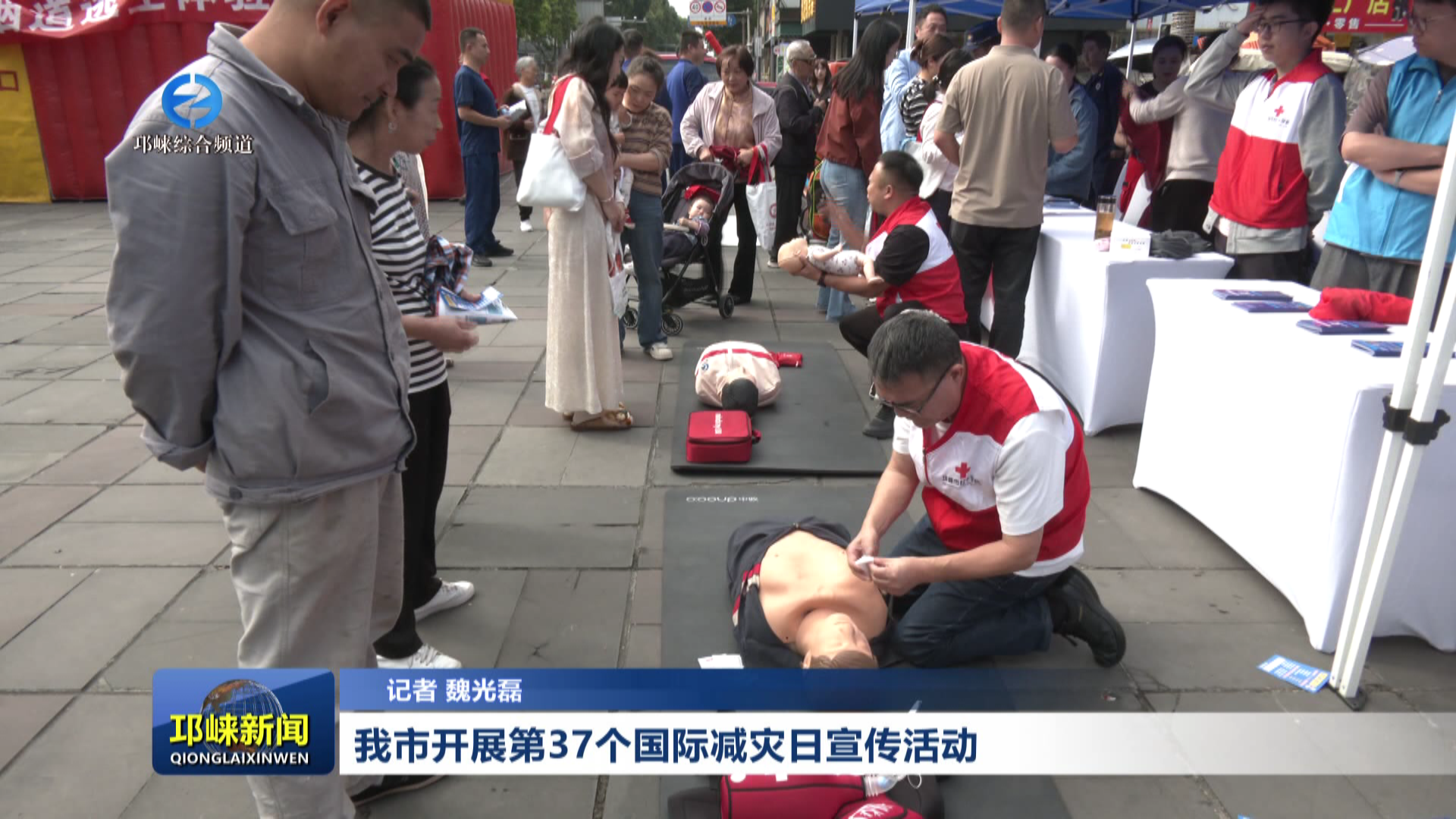 【20261013】我市开