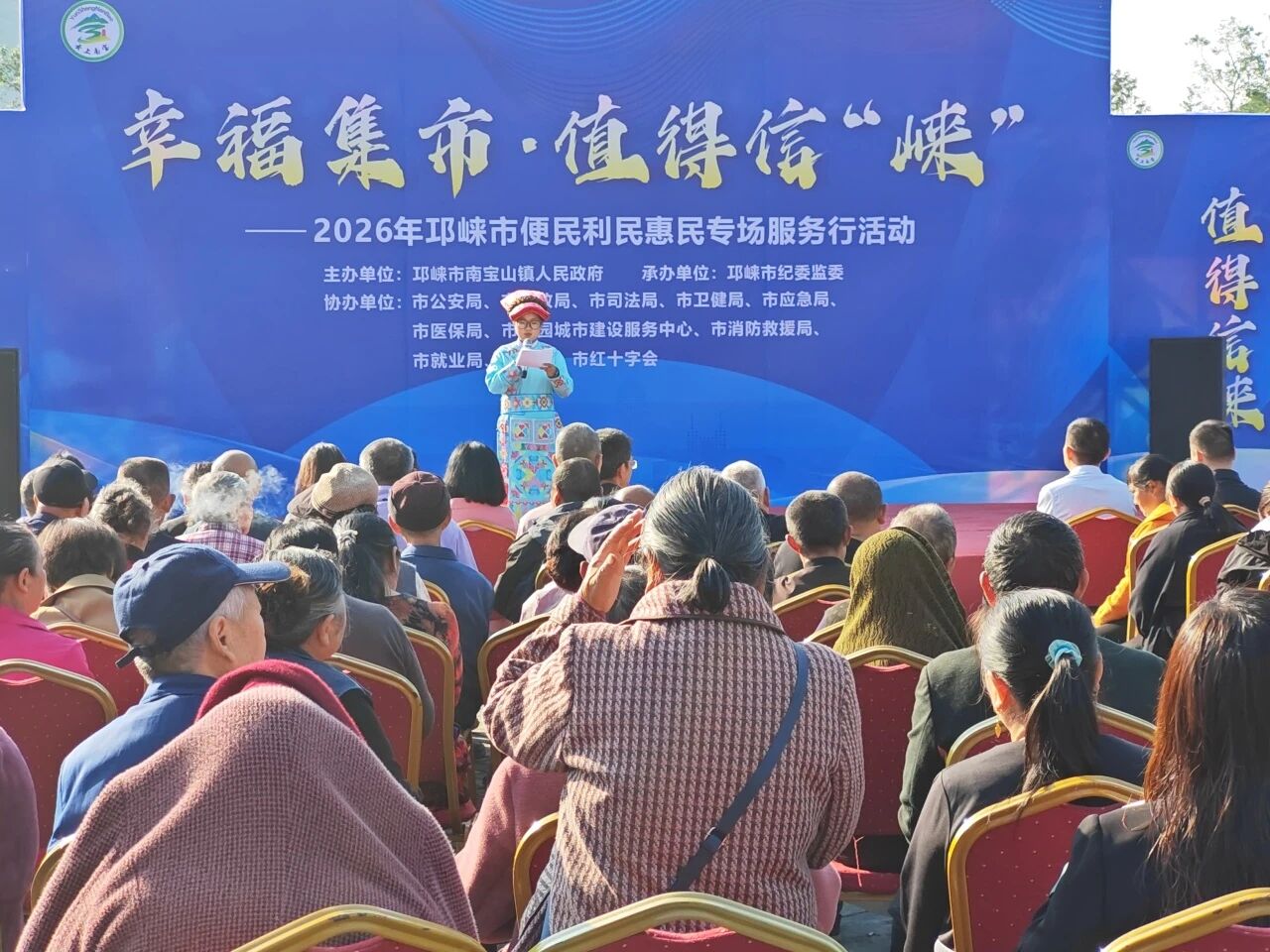 幸福集市，值得