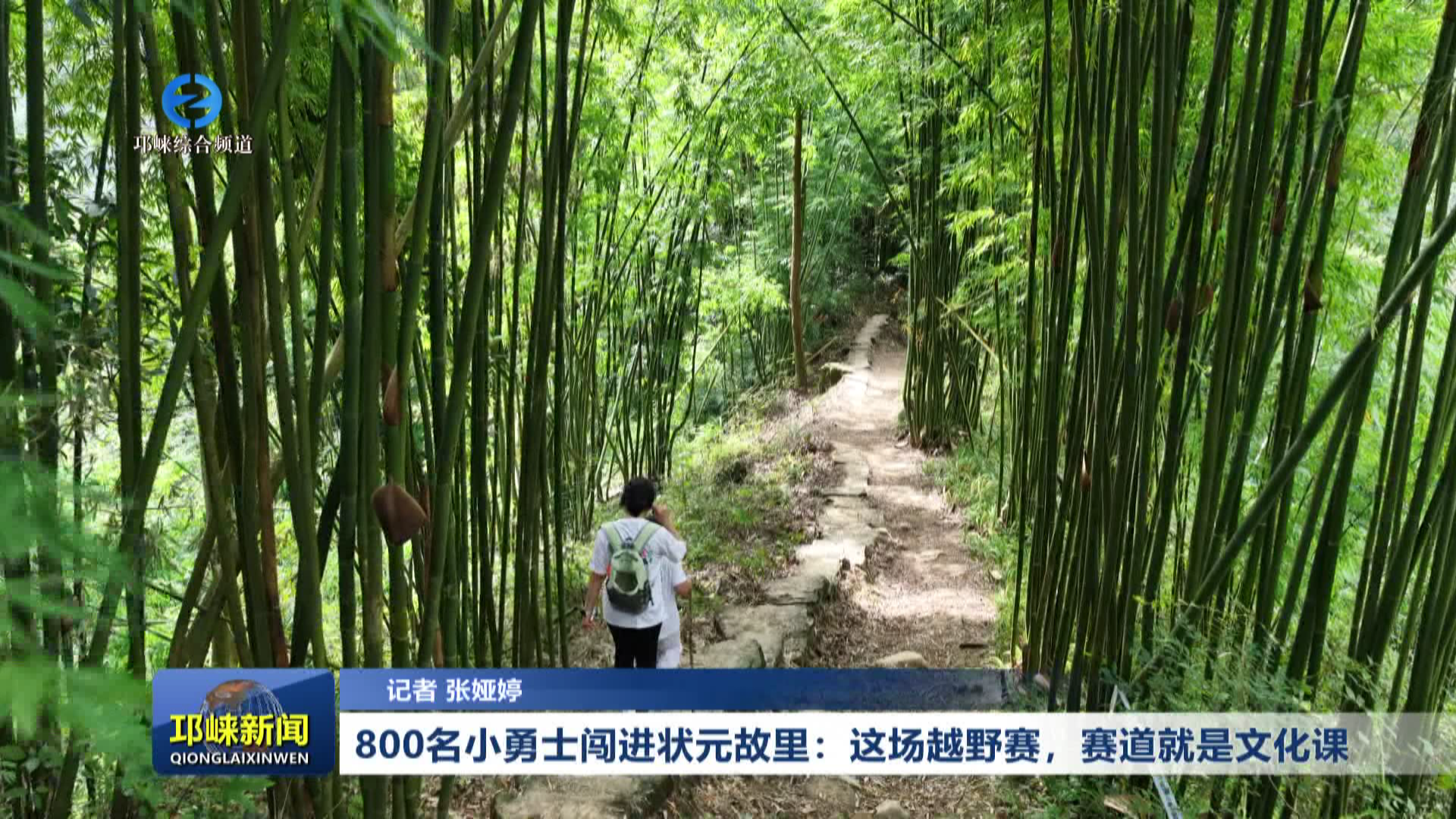 【20261022】800名小
