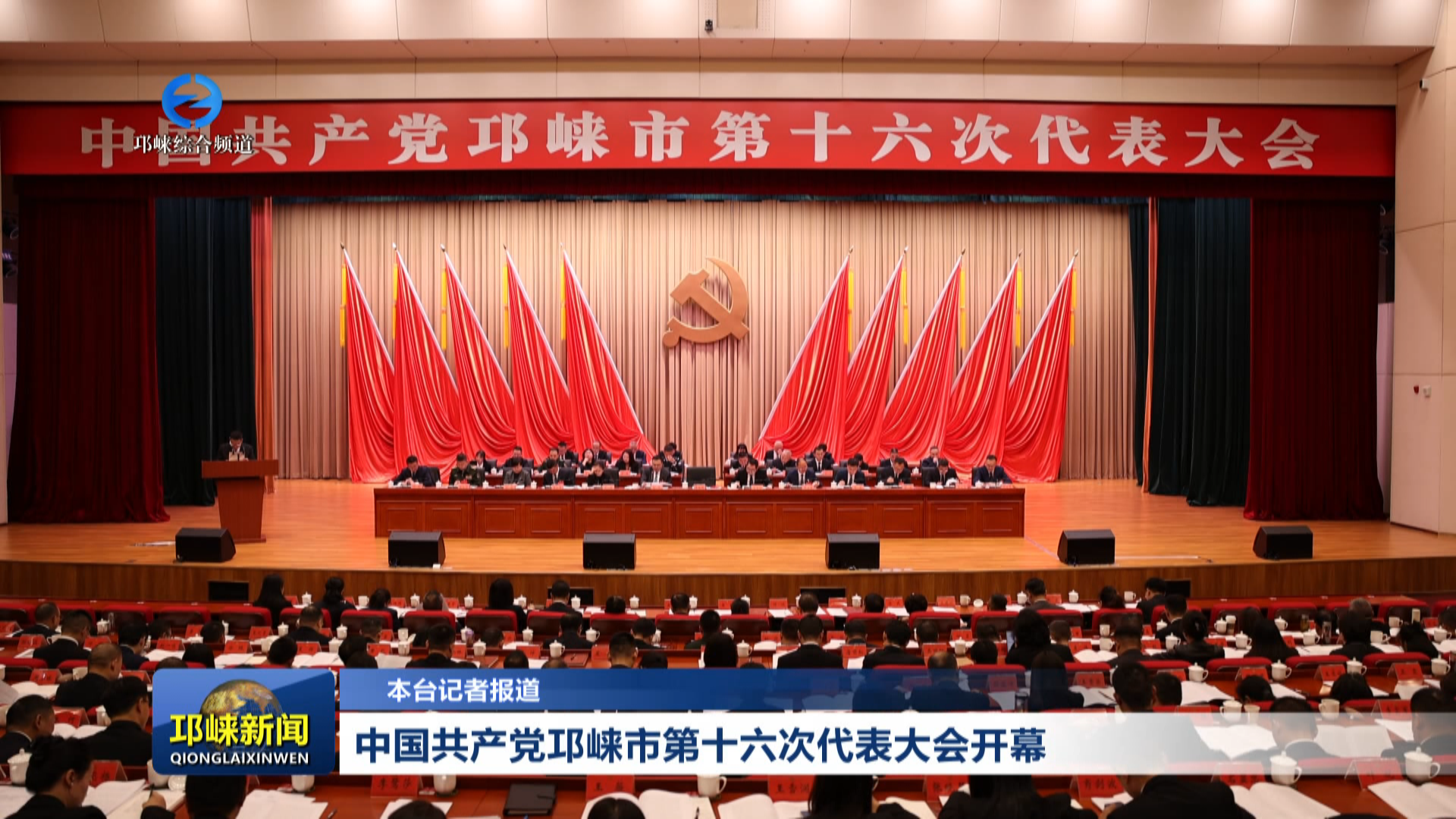 【20261028】中国共