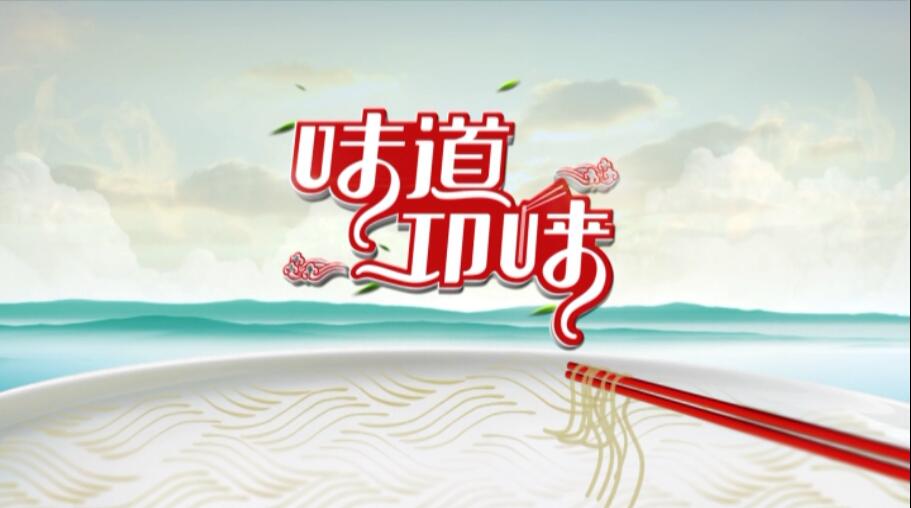2017年07月05日[邛崃邛崃]