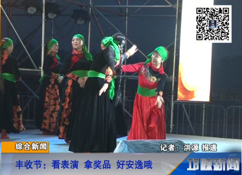 【20180925】丰收节：看表演 拿奖品 好安逸哦