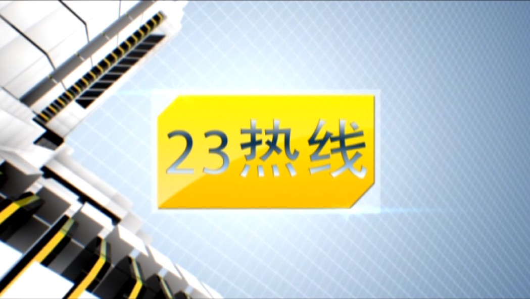 【20181207】非法营运电动三轮危险 市民切忌随意搭乘