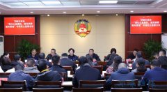 邛崃市政协召开“强化公益属性，规范殡葬服务管理”专项民主监督会议