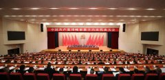 中国共产党邛崃