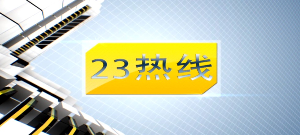 【20181211】便民！这些出入境证件办理新政您知道吗？