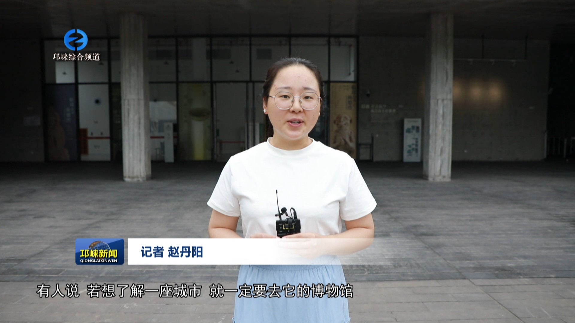 【20250515】从省油灯到邛三彩 邛窑遗址博物馆的“宝藏”太惊艳