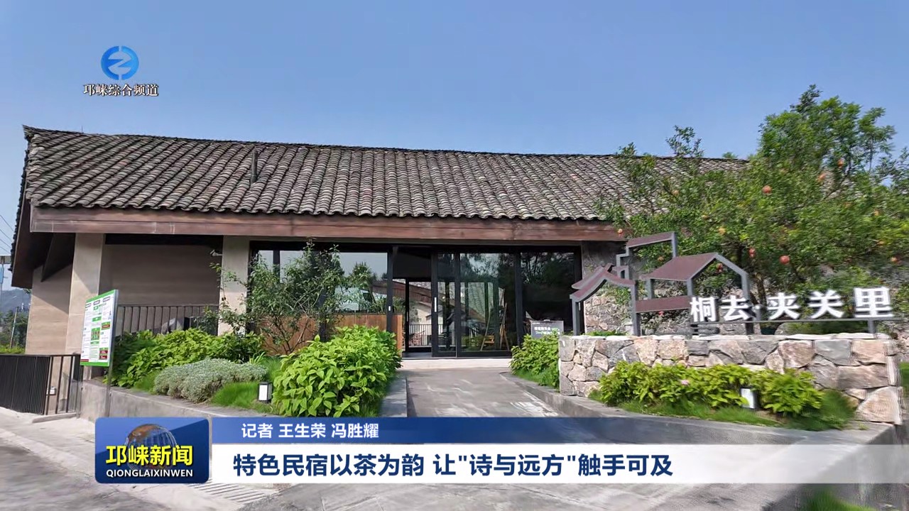 【20250721】邛崃市2025毕业生探企活动圆满收官 沉浸式体验与政策礼包助力职业