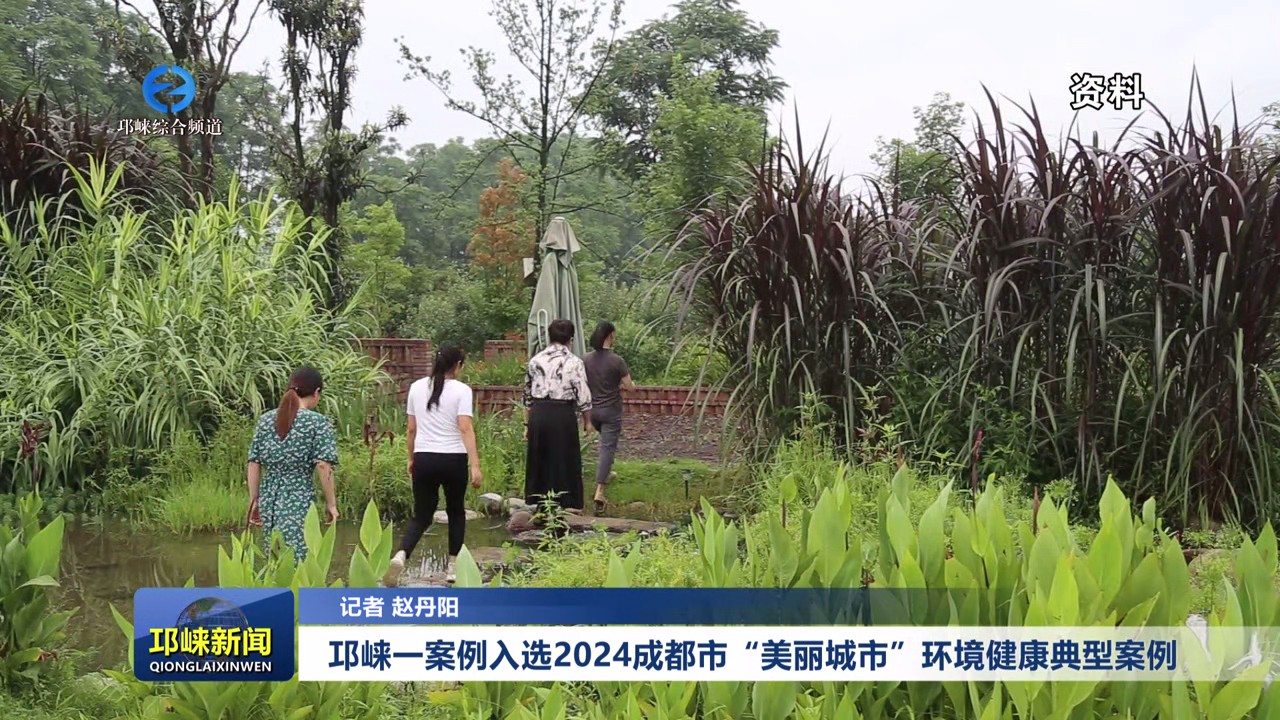 【20250808】筑牢夏季“防火墙” 我市多地织密森林防灭火安全网