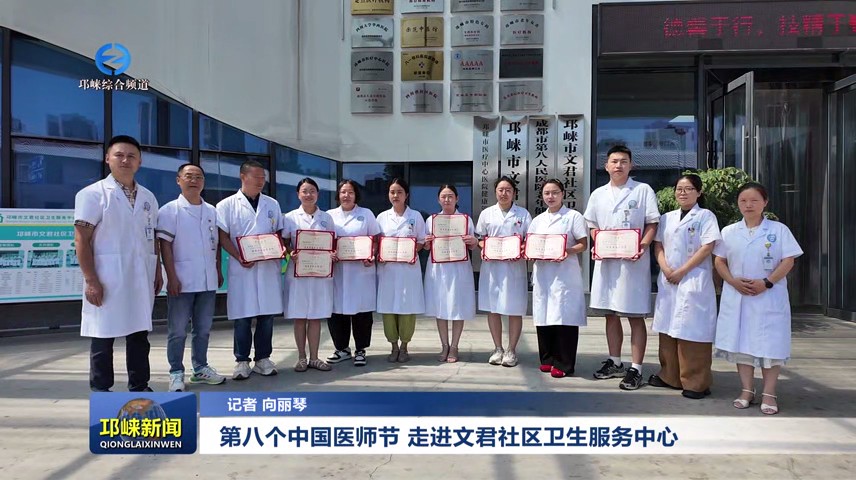 【20250819】日产110吨鲜奶直送伊利 优然牧业全链助力乳业发展